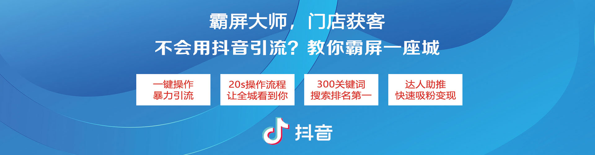 浈江竞价托管