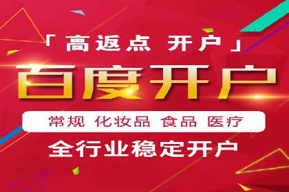 百度推广费用案例分析：如何实现低成本高效推广
